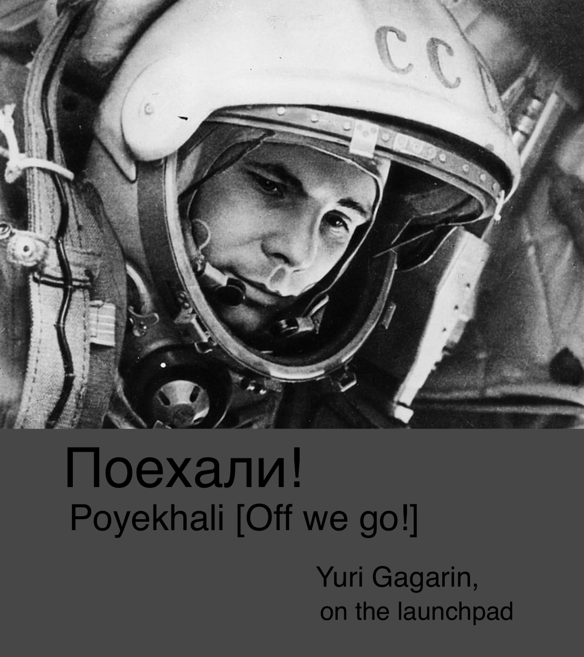 space meme